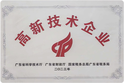 J9国际站-集团最新官网