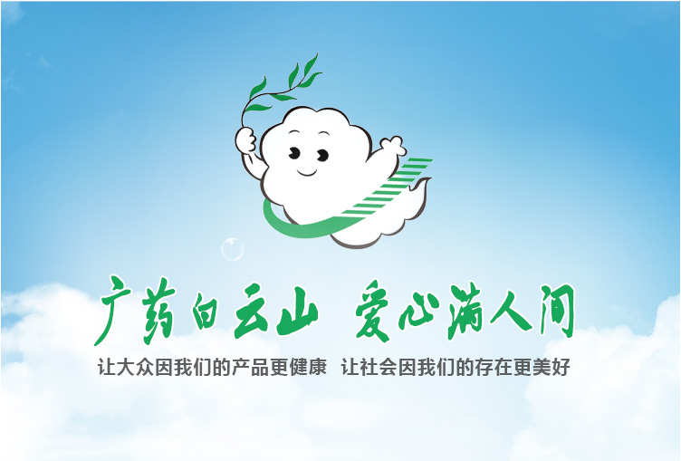 南方+：J9国际站1.1类新药头孢嗪脒钠获临床批件