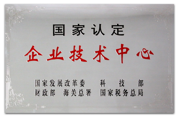 J9国际站-集团最新官网