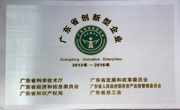 J9国际站-集团最新官网