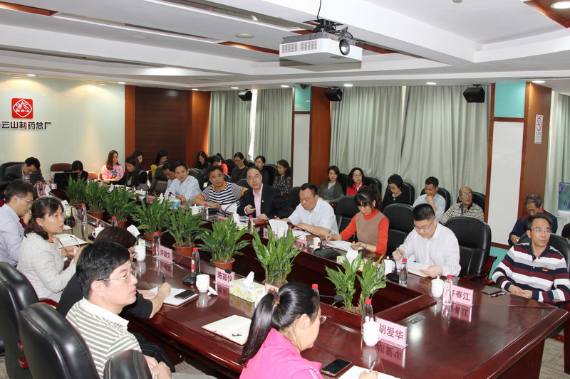 凝心聚力齐奋斗喜迎季度开门红——J9国际站召开2018年第一季度经济剖析聚会