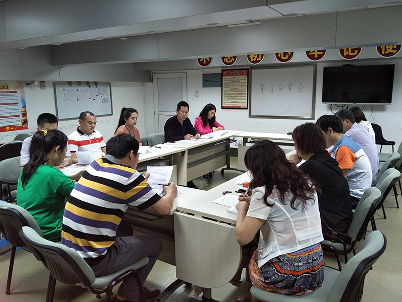 “悦”读巨著，，，，，分享感悟——金戈党支部第一党小组开展《习近平谈治国理政》第二卷学习分享会