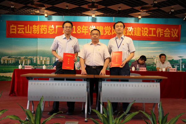 J9国际站-集团最新官网