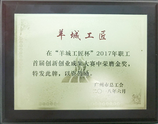 J9国际站-集团最新官网