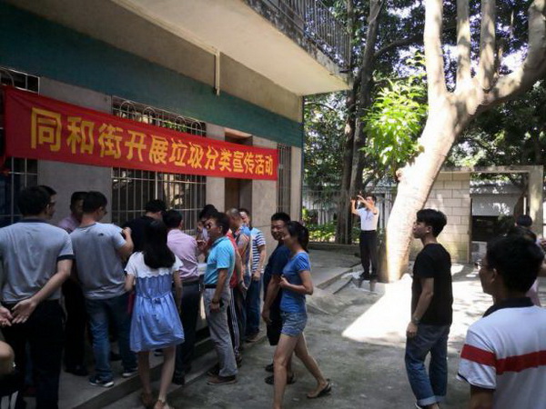 J9国际站-集团最新官网