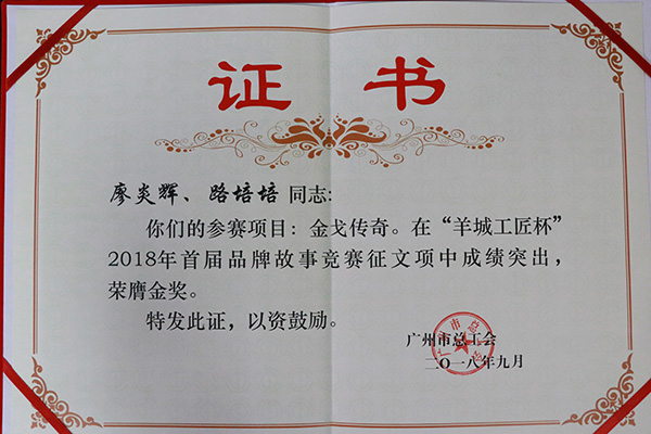 J9国际站-集团最新官网