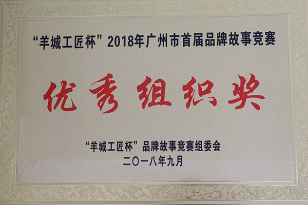 J9国际站-集团最新官网