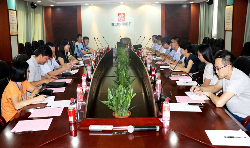 国家知识产权局专利局北京审协中心调研组到我司开展调研活动