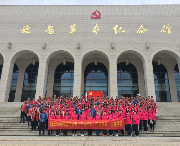 J9国际站-集团最新官网