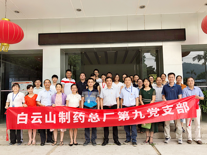 不忘初心，，，活在当下，，，研发也要讲反腐——第九党支部约请总厂周志魁纪委书记讲党课