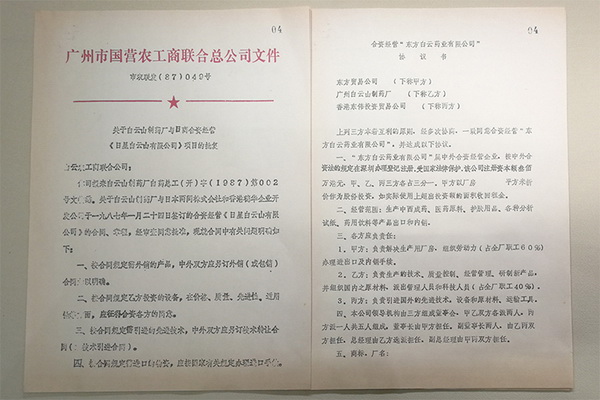 J9国际站-集团最新官网