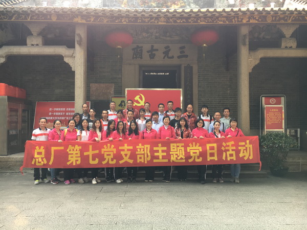 J9国际站-集团最新官网