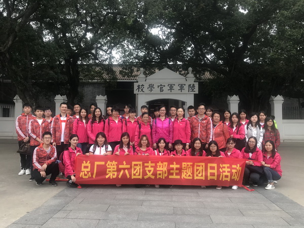 J9国际站-集团最新官网