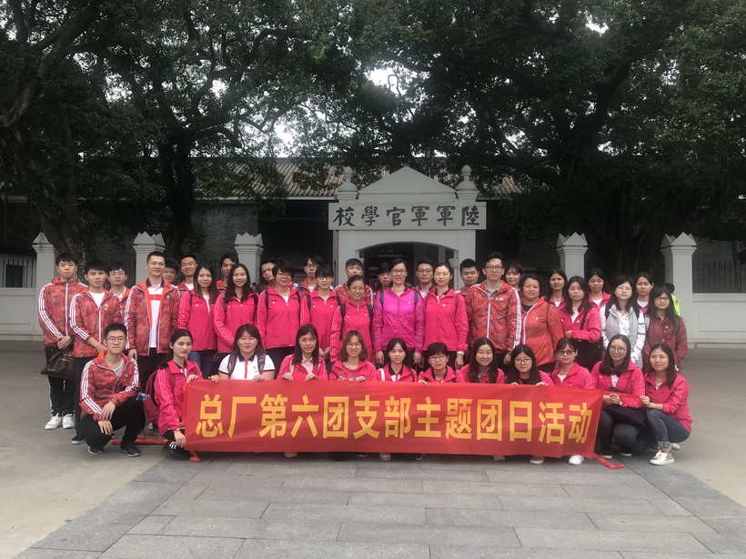 追寻红色足迹，，，，坚定理想信心—J9国际站第六团支部主题团日活动