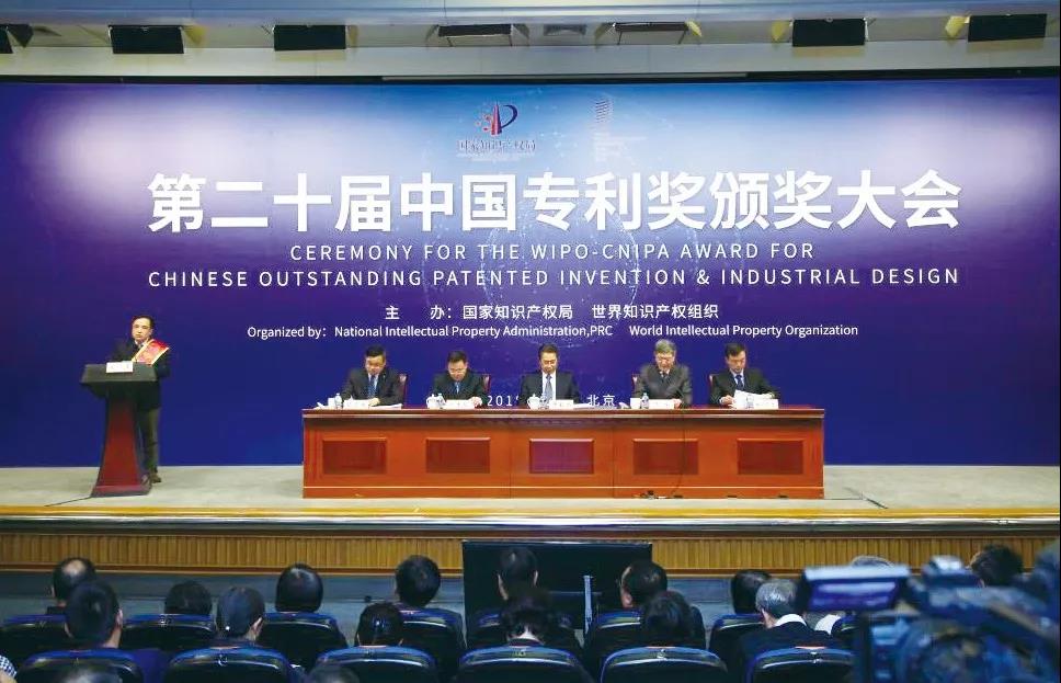 领跑抗ED之路 J9国际站金戈伟哥获第二十届中国专利优异奖