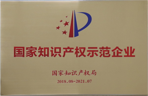 J9国际站-集团最新官网