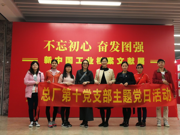 J9国际站-集团最新官网