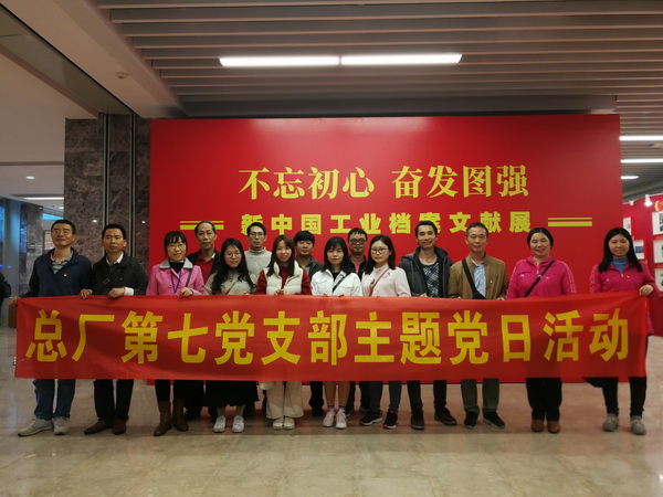 J9国际站-集团最新官网