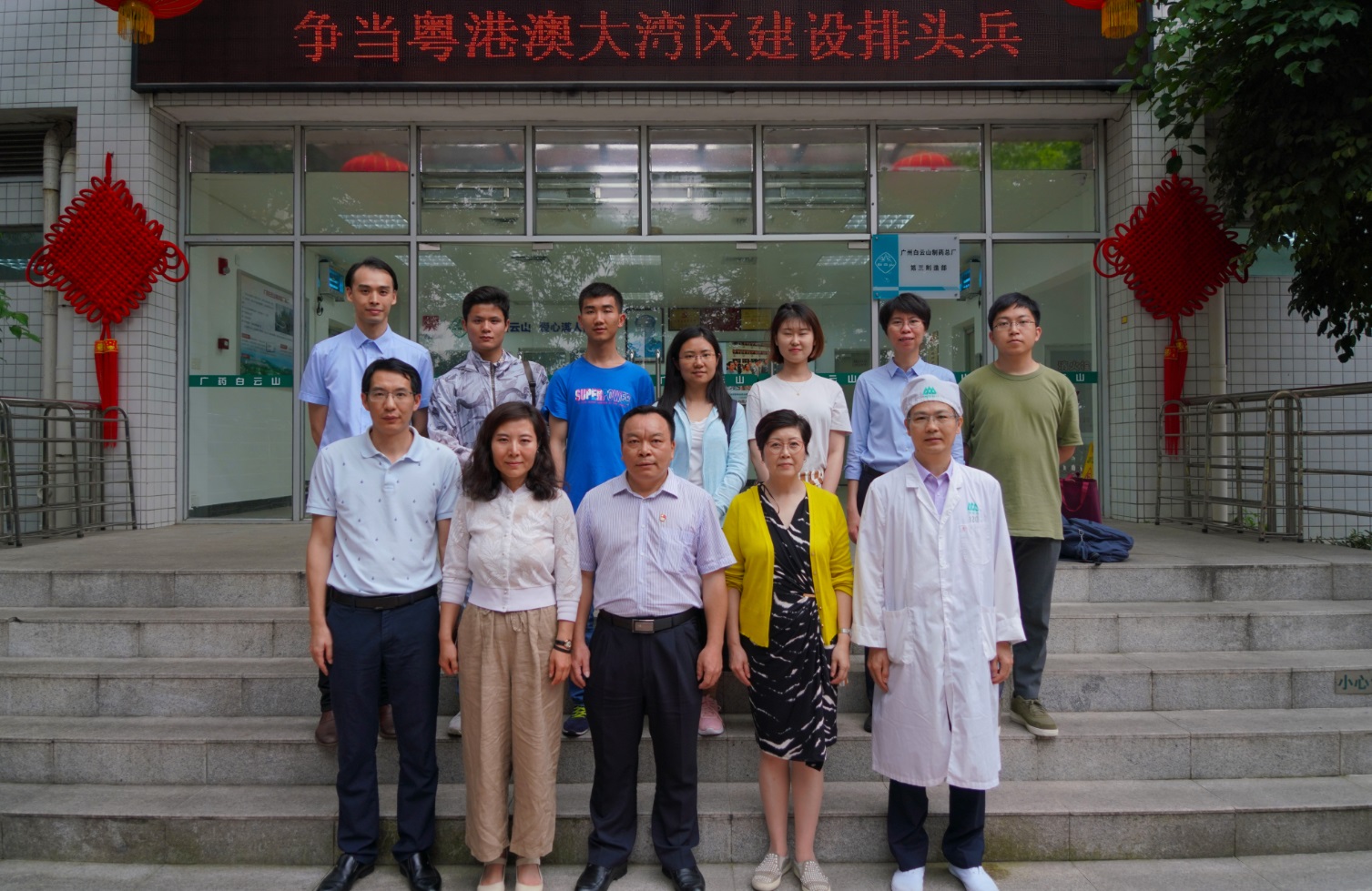 清华大学公共治理学院李应博副教授一行到J9国际站调研