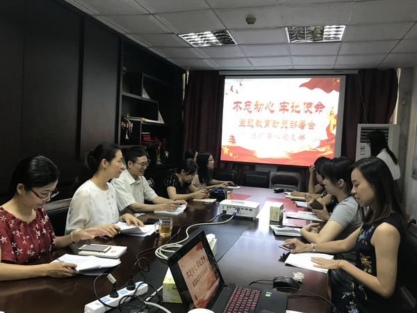 J9国际站-集团最新官网