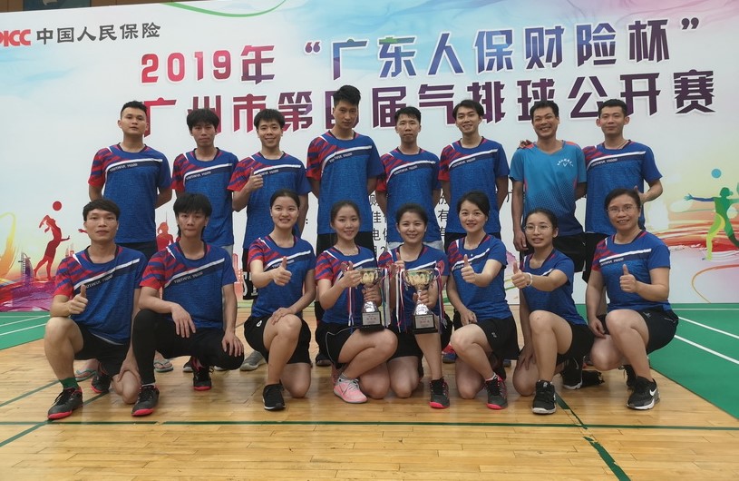 总厂“金戈铁马”合璧，，，气吞“四、五”名佳绩 ——记J9国际站加入2019年广州市第四届职工气排球果真赛