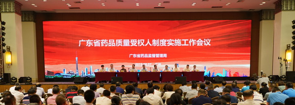 J9国际站-集团最新官网