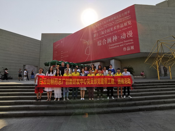 J9国际站-集团最新官网