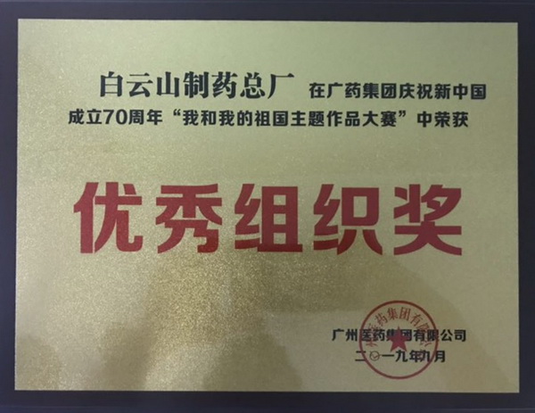 J9国际站-集团最新官网