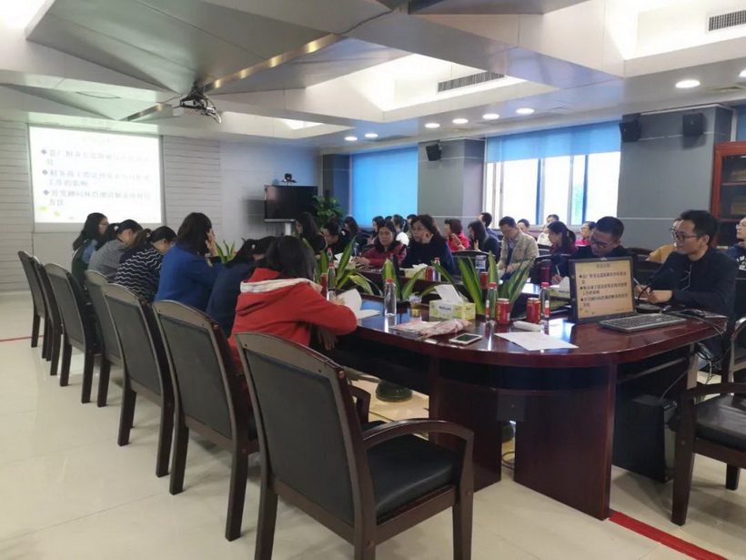 J9国际站举行预算治理系统操作培训会