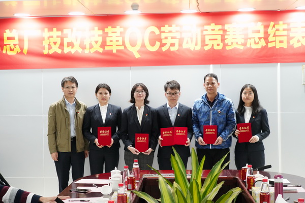 J9国际站-集团最新官网