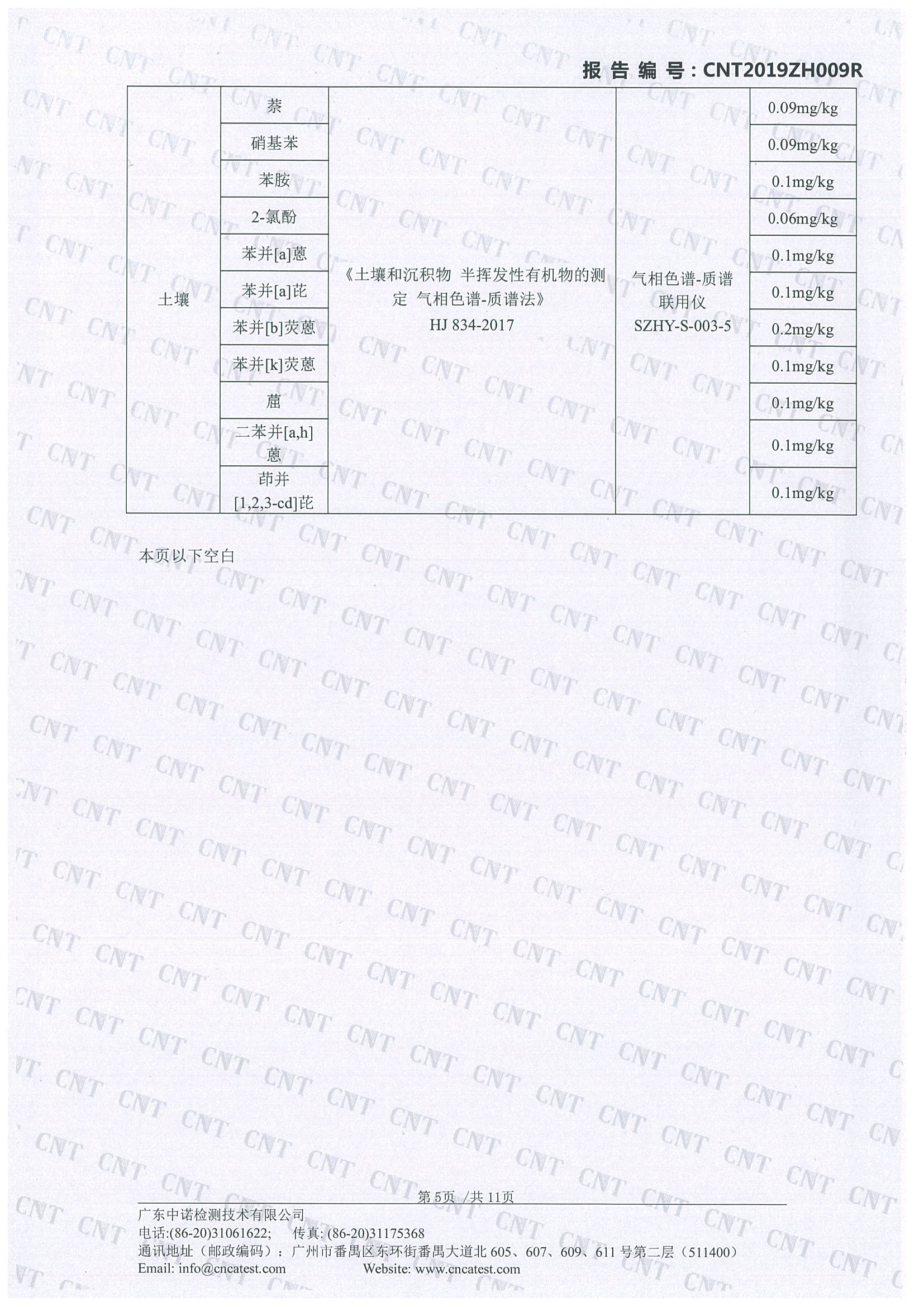 J9国际站-集团最新官网