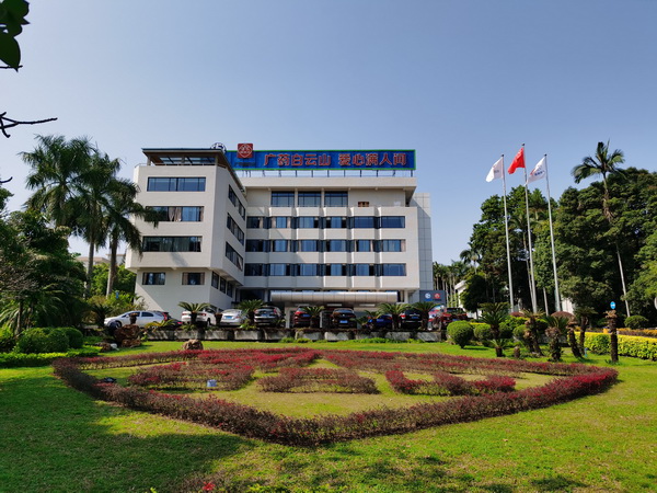 J9国际站-集团最新官网