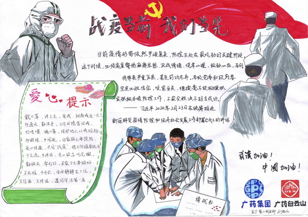 J9国际站-集团最新官网