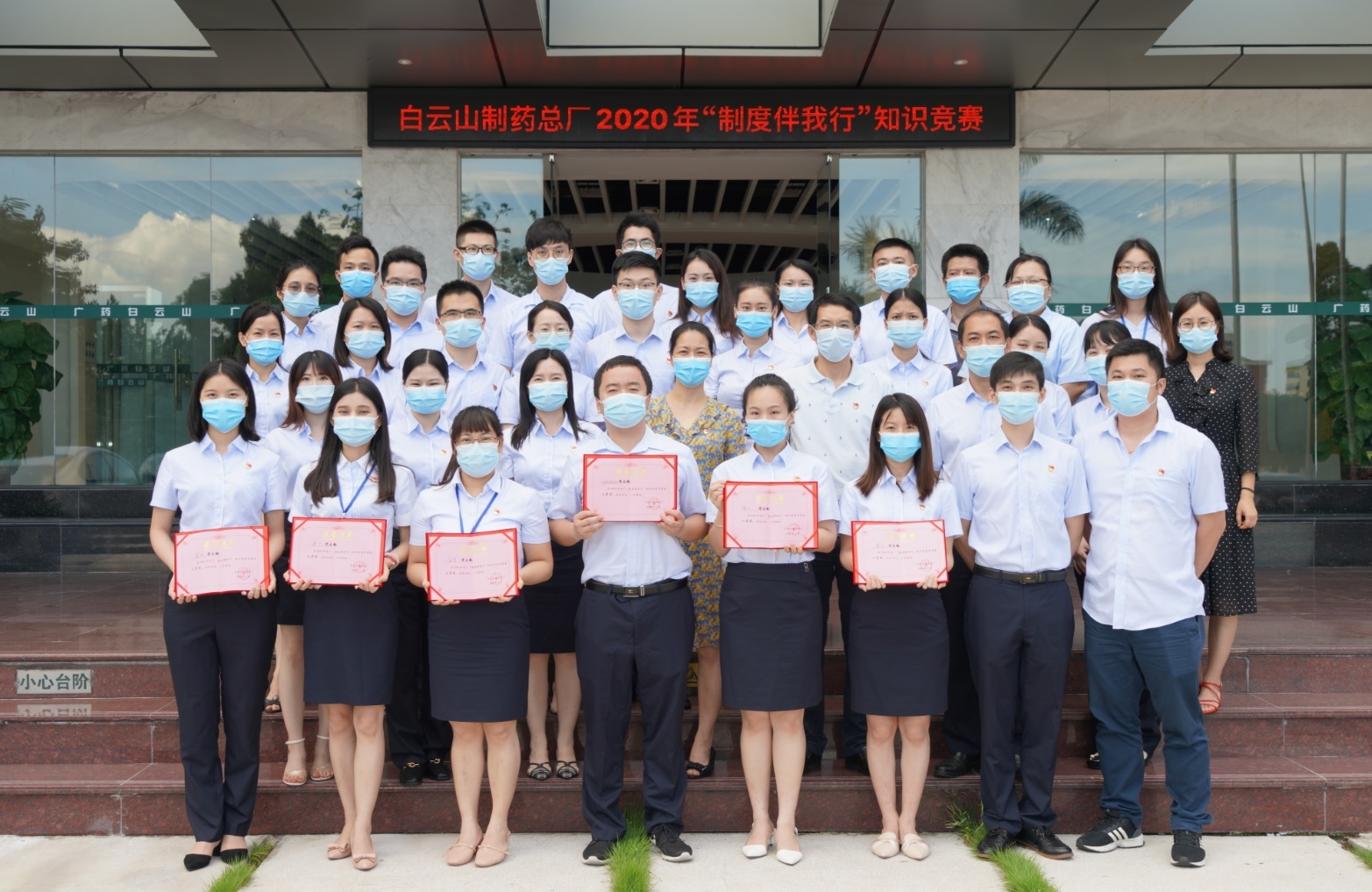 增强制度学习  强化规范意识 ——总厂举行“制度伴我行”知识竞赛活动