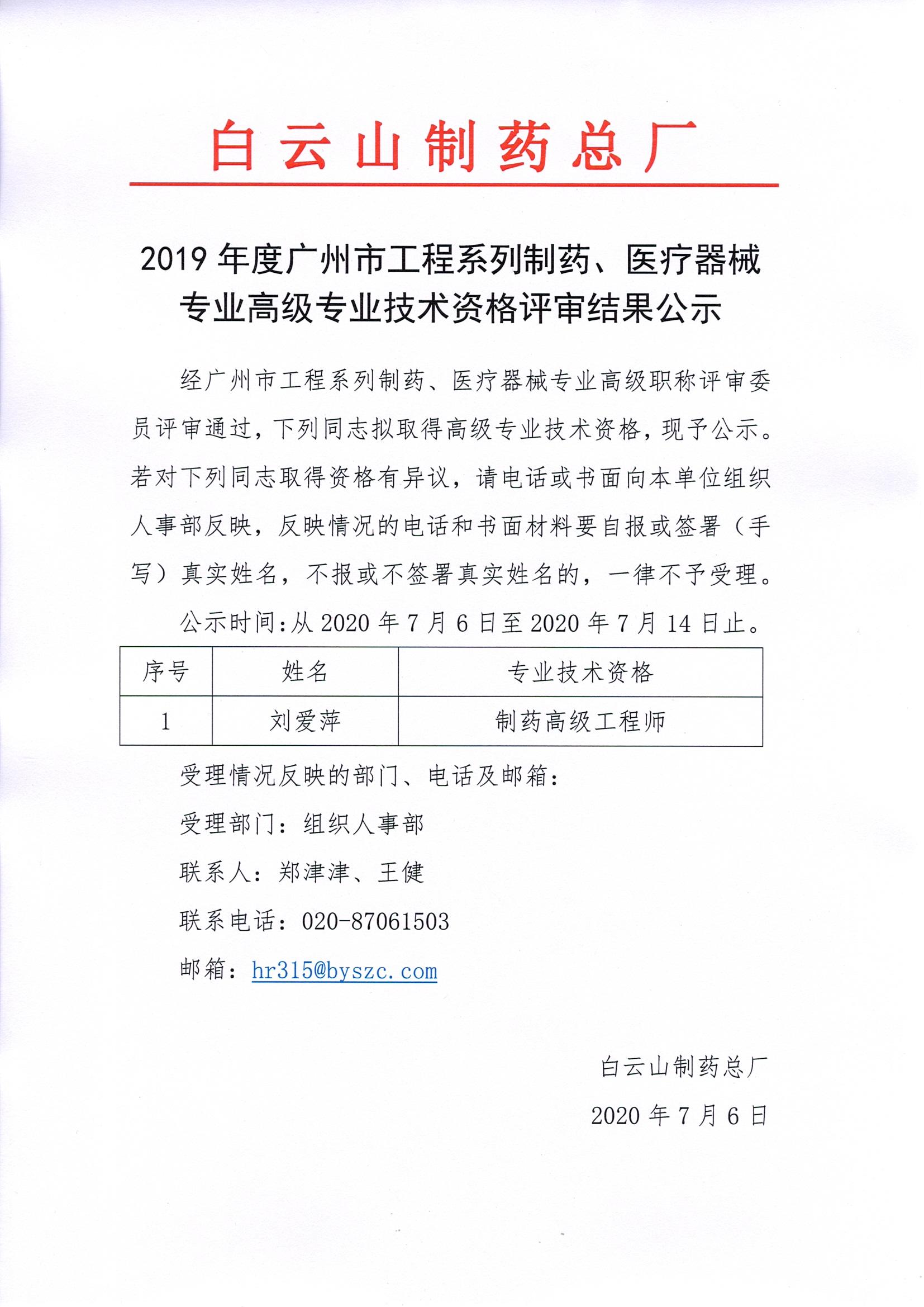 J9国际站-集团最新官网