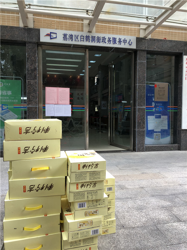 J9国际站-集团最新官网