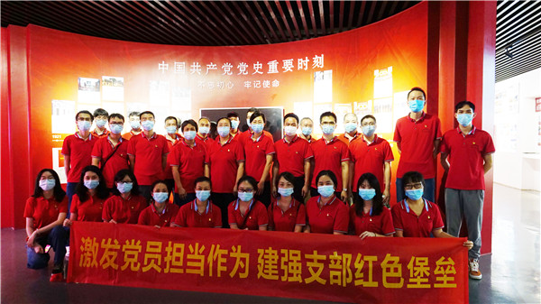 J9国际站-集团最新官网