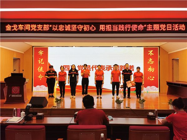 J9国际站-集团最新官网