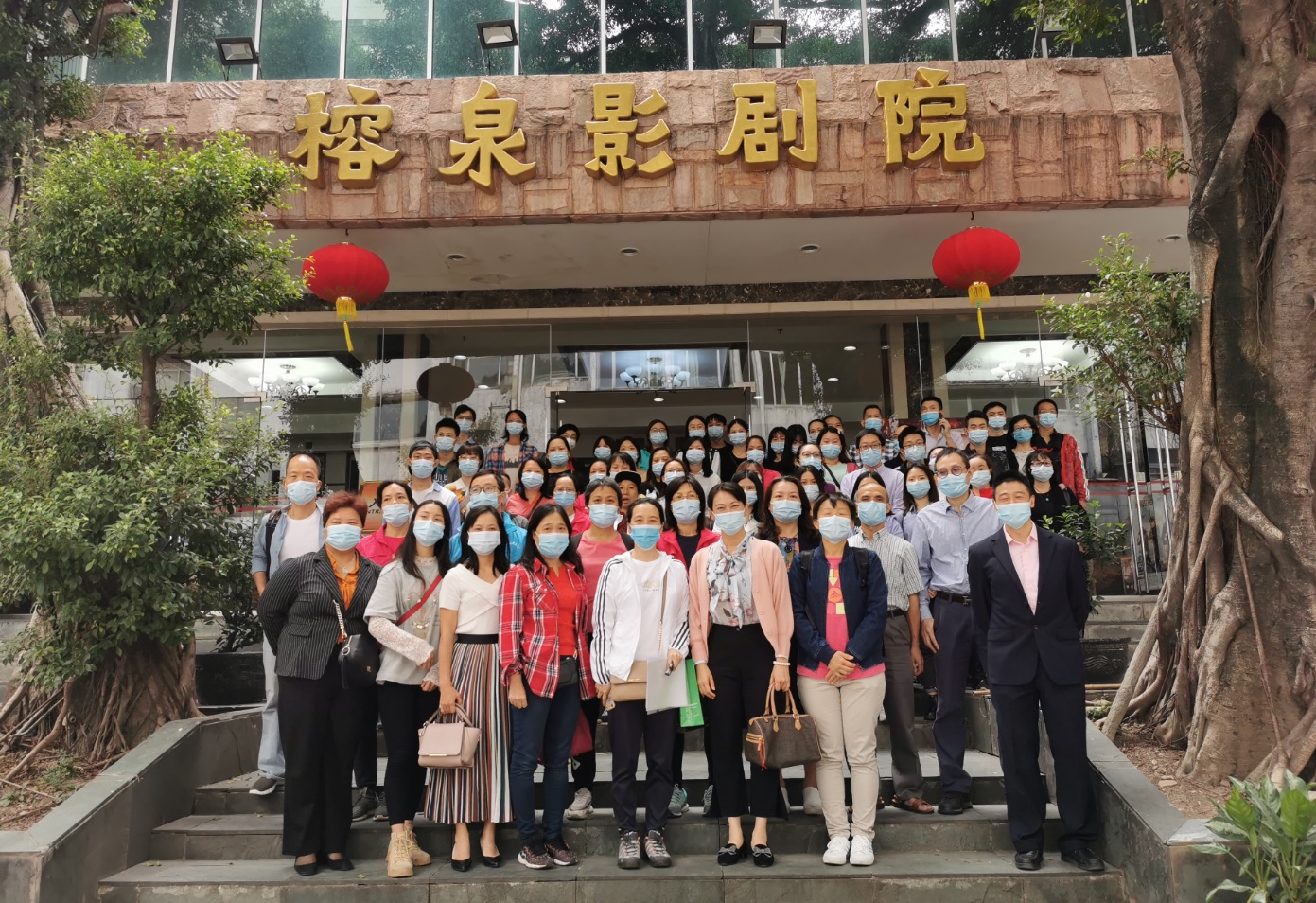 寓目爱国主义教育片 引发爱厂如家企业情 —— 记总厂工会组织寓目爱国主义影戏活动