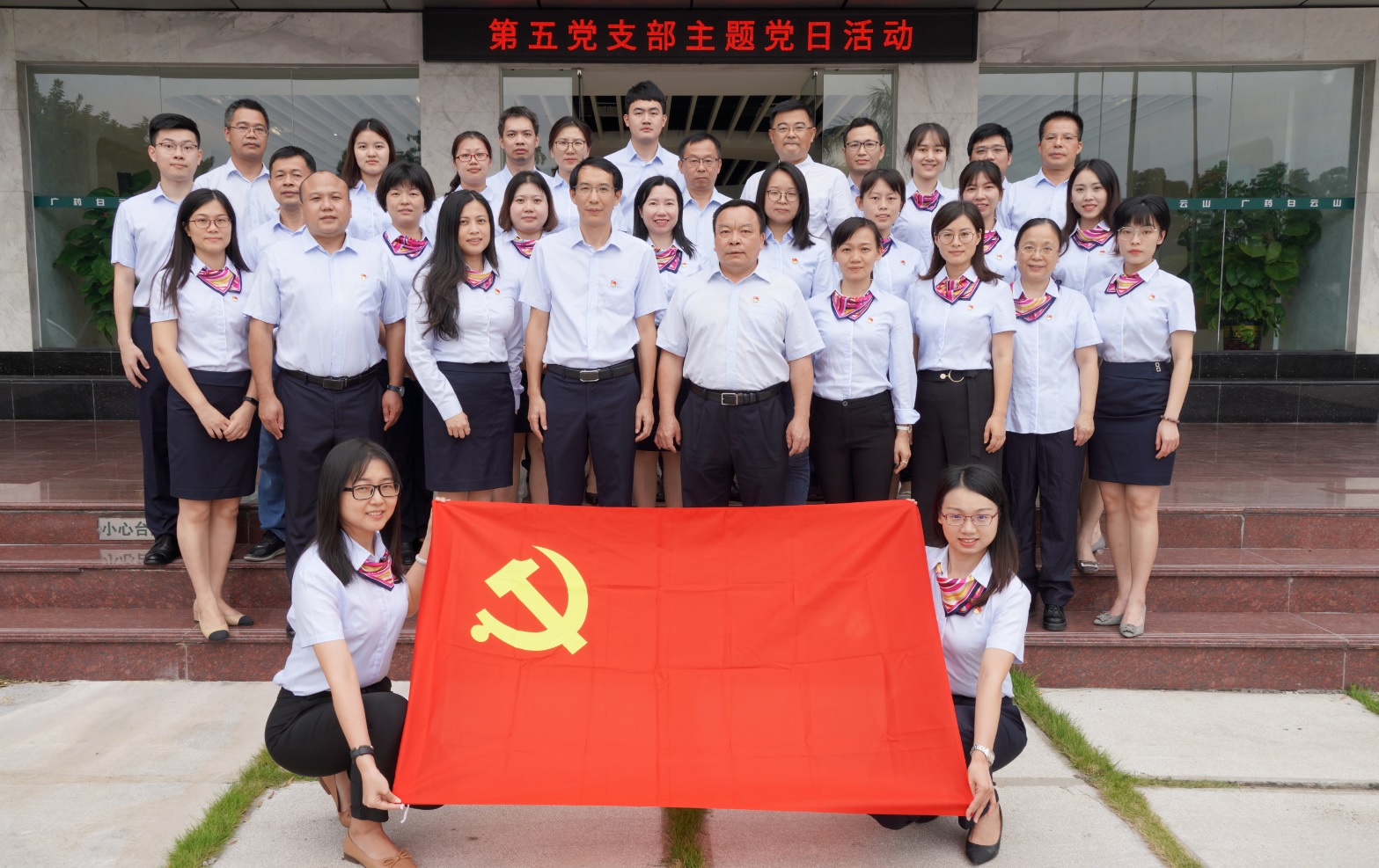 集思广益群策群力 打造总厂特色党建文化园地 —— 第五党支部组织召开主题党日活动暨党建文化长廊刷新项目钻研会