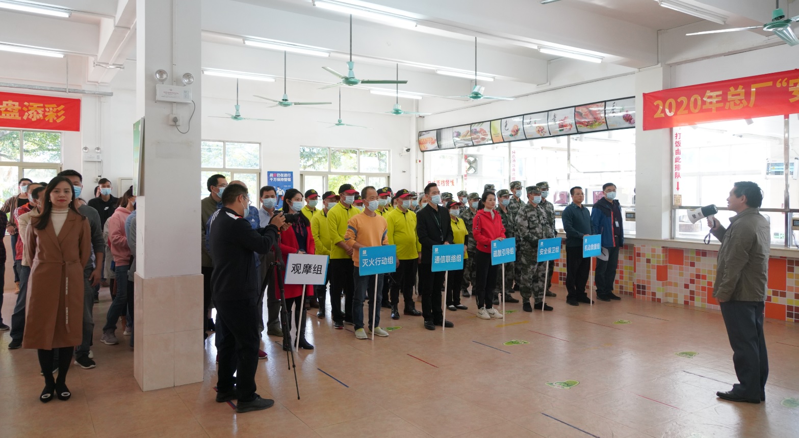 共筑心中“防火墙” 搭起生命清静网——2020年总厂“安康杯”员工食堂消防清静培训和应急演练活动