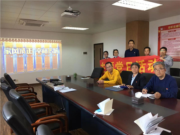 传承好家风 修养好作风 ——J9国际站“弘扬广州好家风”活动效果展示