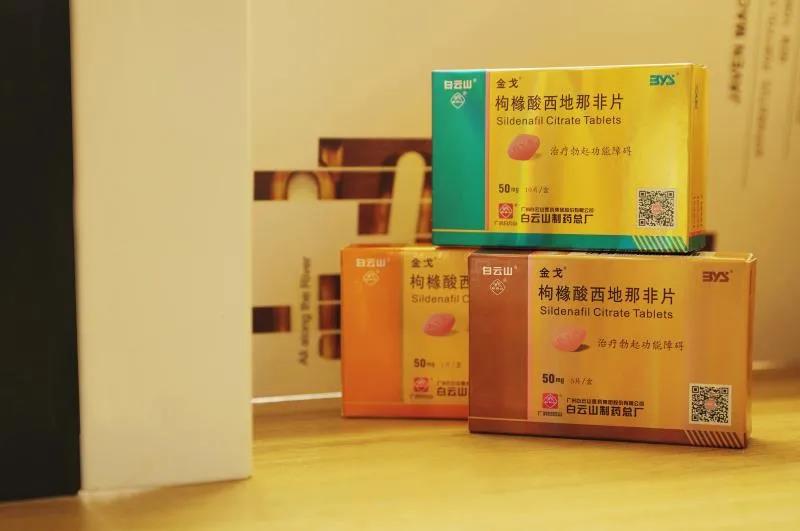 南方日报 |一年卖出近8000万片 广药J9国际站去年业绩靠它了