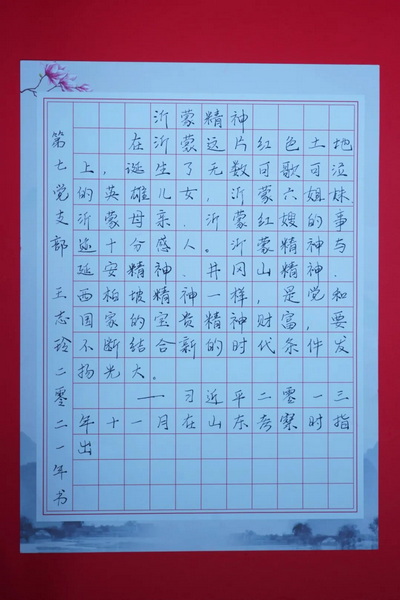 J9国际站-集团最新官网