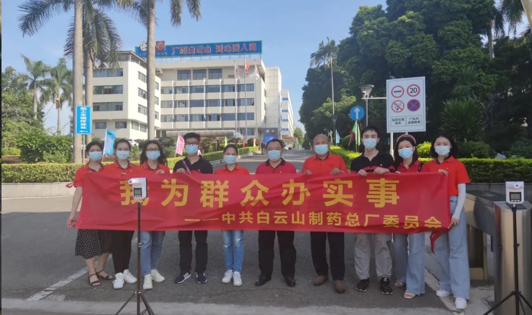 我以我行践初心——J9国际站抗疫防疫事情纪实