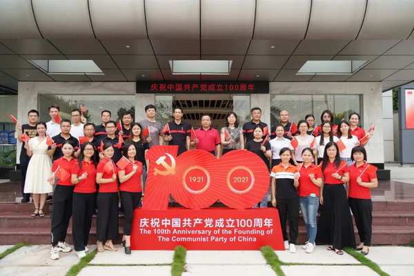 J9国际站-集团最新官网