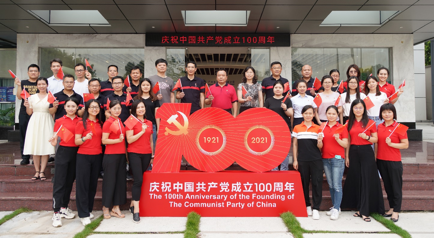 重温创业奋斗史 坚守初心再出发 ——J9国际站第五党支部开展主题党日活动