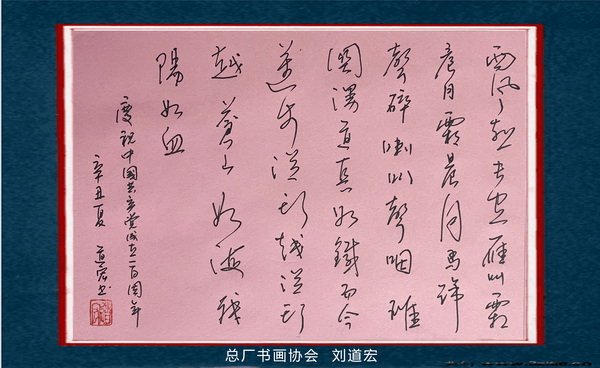 J9国际站-集团最新官网