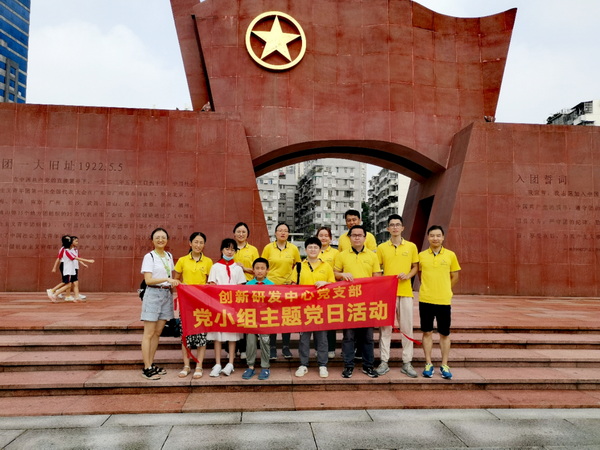 J9国际站-集团最新官网