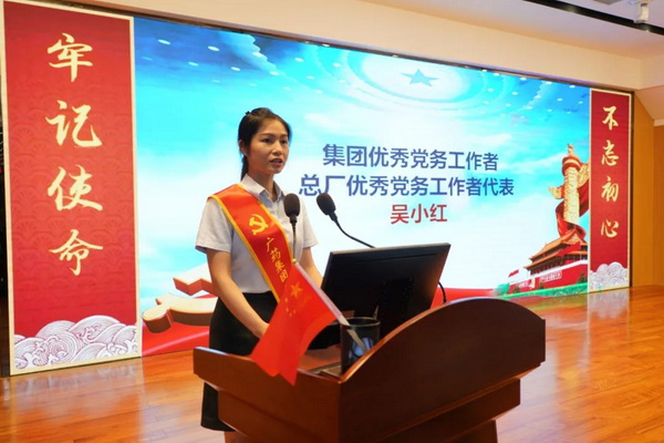 J9国际站-集团最新官网